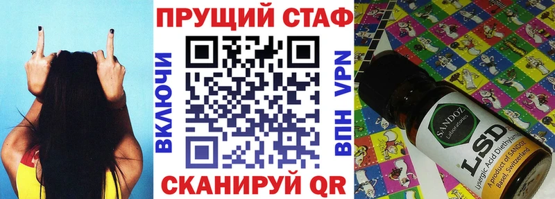 Цена Калачинск КОКАИН  Псилоцибиновые грибы  Марихуана  Мефедрон 