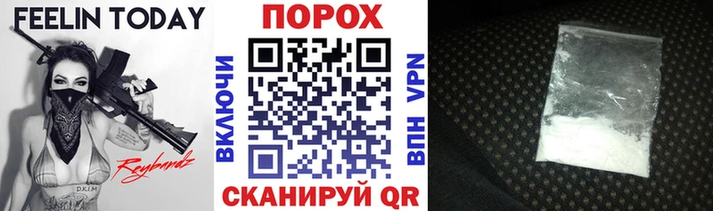 АМФЕТАМИН 97% Калачинск