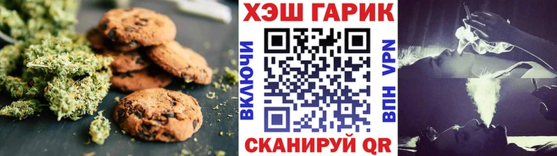 Canna-Cookies конопля Калачинск