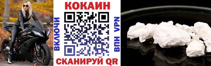 КОКАИН Боливия  Калачинск 