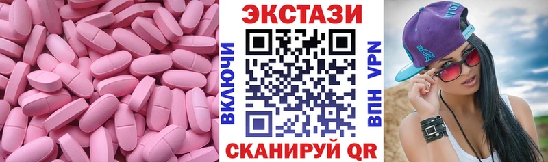 Ecstasy Philipp Plein  kraken сайт  Калачинск 