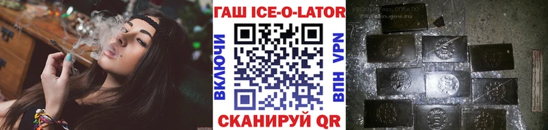 Гашиш 40% ТГК  Калачинск 