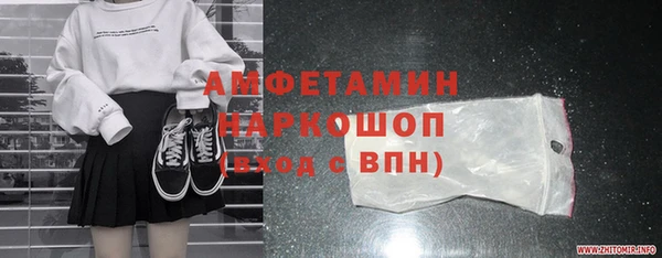 мефедрон мука Абдулино