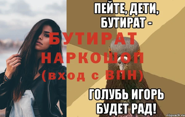 альфа пвп Покровск