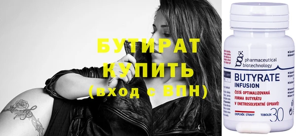 не бодяженный Абаза