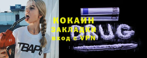прущая мука Абинск
