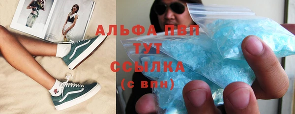 не бодяженный Абаза