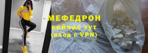 мефедрон мука Абдулино