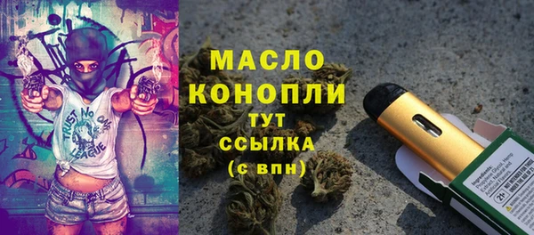 мефедрон мука Абдулино