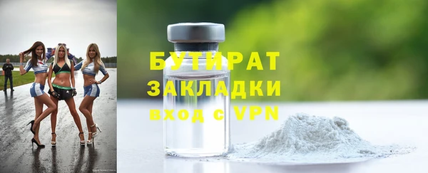 мефедрон мука Абдулино