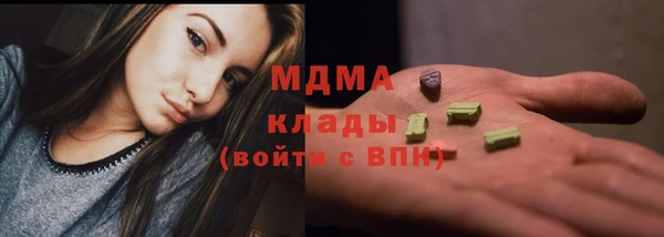 мефедрон мука Абдулино
