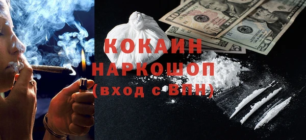 круглые Покачи