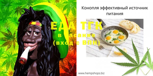 мефедрон мука Абдулино