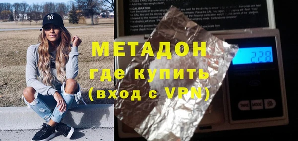 мефедрон мука Абдулино