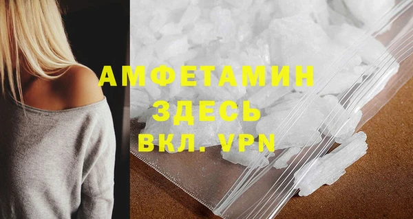 не бодяженный Абаза