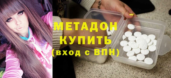 мефедрон мука Абдулино
