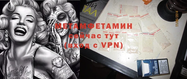 мефедрон мука Абдулино