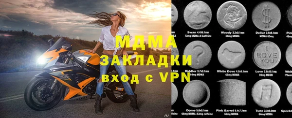 прущая мука Абинск
