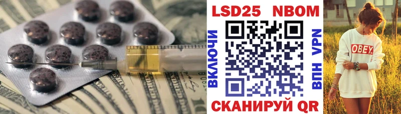 продажа наркотиков  Калачинск  Лсд 25 экстази кислота 