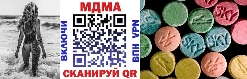 сайты даркнета наркотические препараты  МЕГА как зайти  Калачинск  купить наркотик  МДМА crystal 