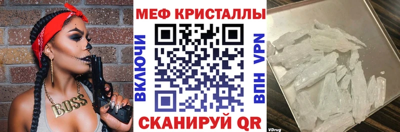 наркота  Калачинск  сайты даркнета как зайти  Меф мука 