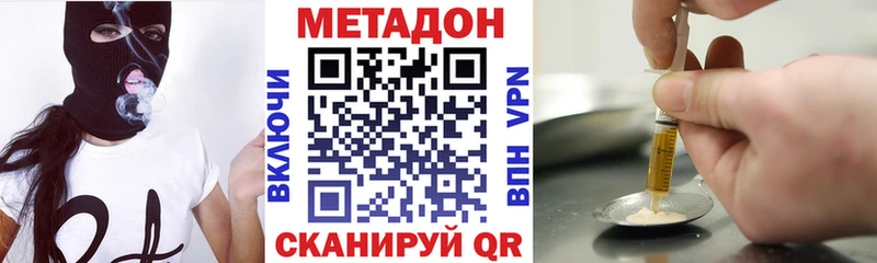 сколько стоит  Калачинск  МЕТАДОН белоснежный 