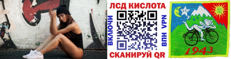 купить  цена  Калачинск  Марки 25I-NBOMe 1,5мг 