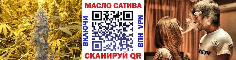 OMG ссылки  Калачинск  ТГК THC oil 
