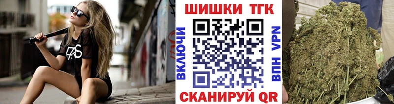 купить   Калачинск  гидра ССЫЛКА  Шишки марихуана семена 